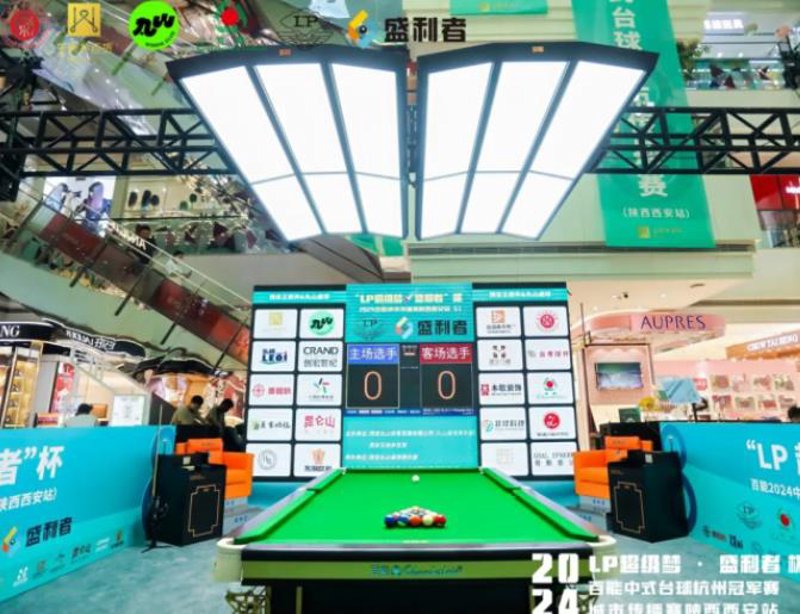 新媒体时代的浐灞娱乐：新兴业态与未来趋势