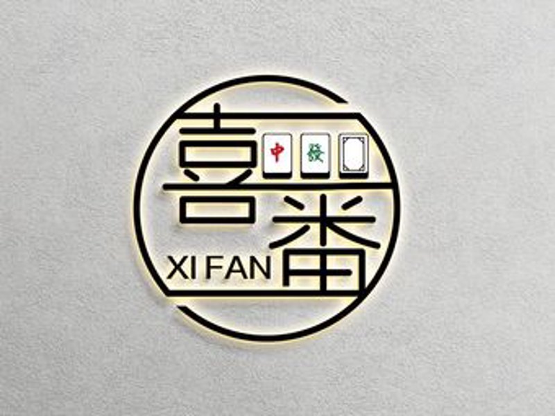 西安棋牌室选购指南